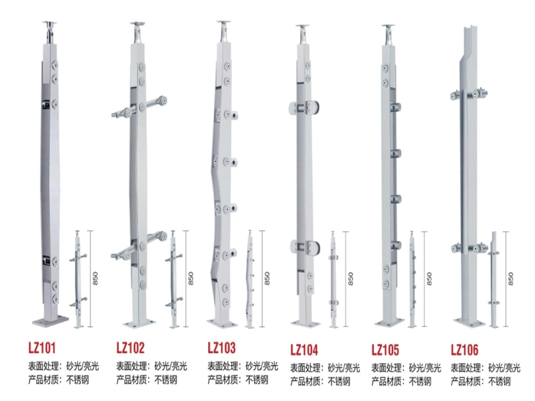 不锈钢栏杆