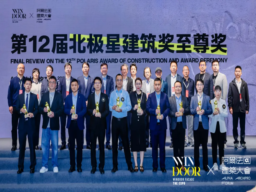 门窗幕墙展与阿尔法建筑大会圆满收官，始博精制钢超大平衡门荣膺北极星双奖